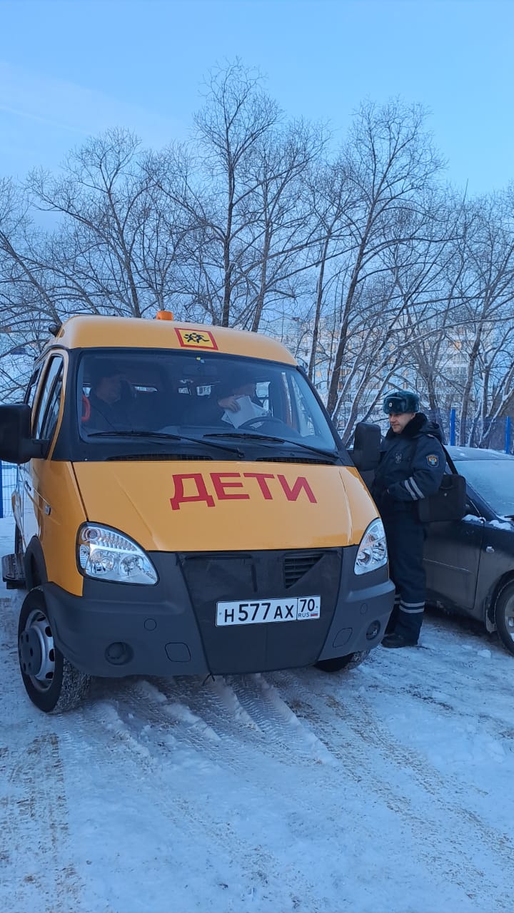 Проф.визит ТОГАДН Томский по перевозкам детей